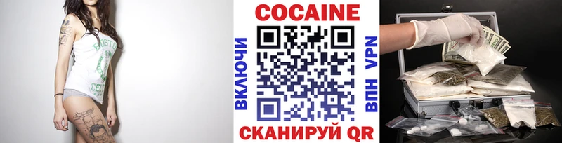 Купить Вейп ТГК  Alpha-PVP  МЕФ  Кокаин  Кукмор