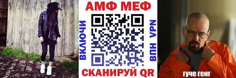 Купить где  Кукмор  АМФЕТАМИН Premium 