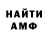 КЕТАМИН VHQ Just Forest