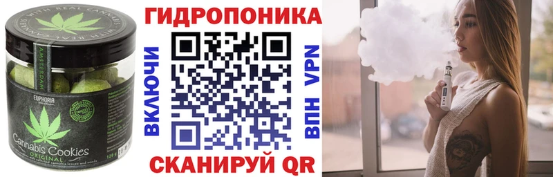 Купить  Кукмор  Еда ТГК марихуана 