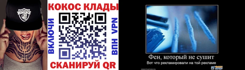 Cocaine 97%  Купить закладки  Кукмор 