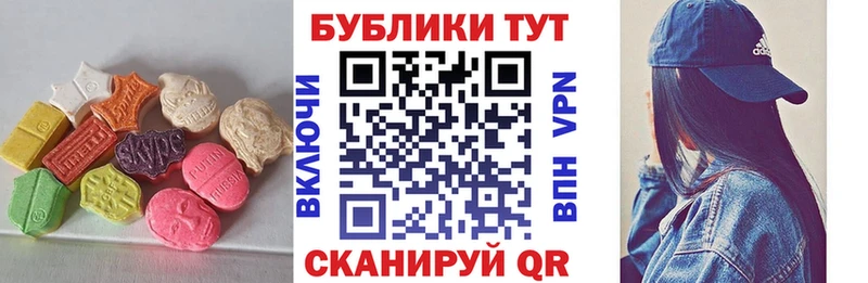 Купить закладки  Кукмор  ЭКСТАЗИ Punisher 