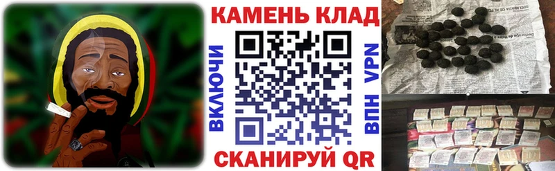 Купить закладки  Кукмор  ГАШИШ Premium 