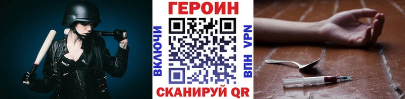 Героин гречка  Купить  Кукмор 