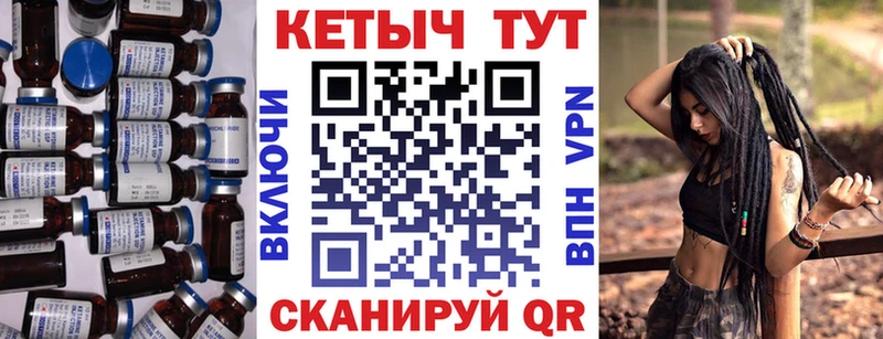 Купить  Кукмор  Кетамин ketamine 
