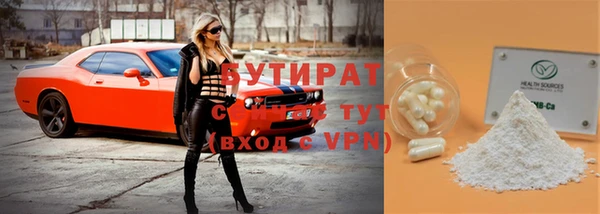 твердый Бугульма