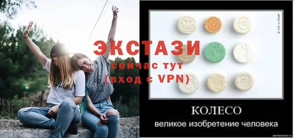 кокс Бронницы