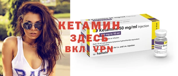 МДМА Бородино