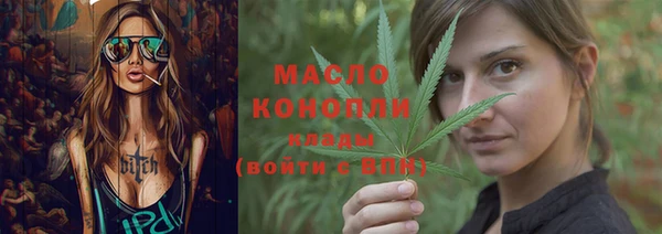 твердый Бугульма