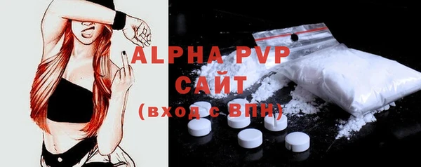 твердый Бугульма