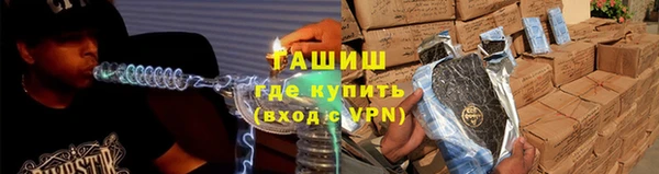 МДМА Бородино