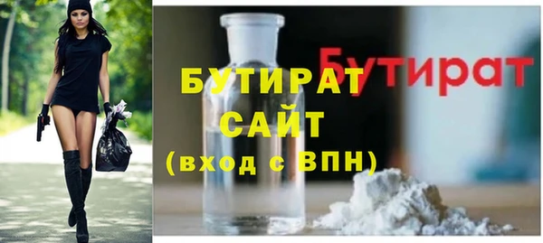 МДМА Бородино