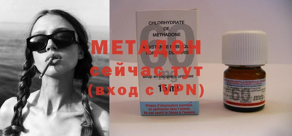 кокс Бронницы
