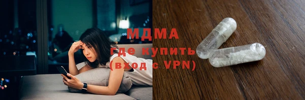 МДМА Бородино