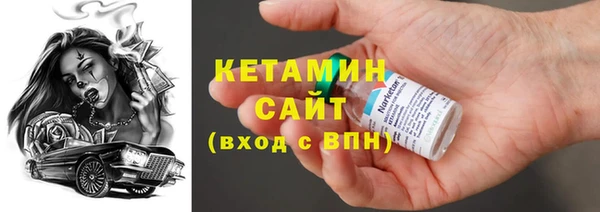 МДМА Бородино