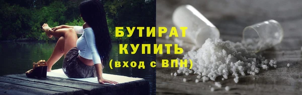 твердый Бугульма