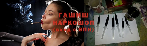 МДМА Бородино
