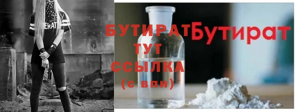 МДМА Бородино