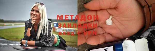 кокс Бронницы