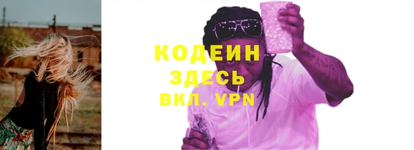 МДМА Бородино
