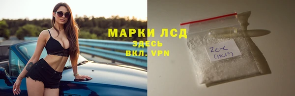 твердый Бугульма
