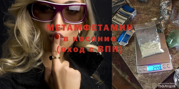 кокс Бронницы