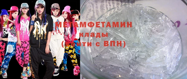 МДМА Бородино