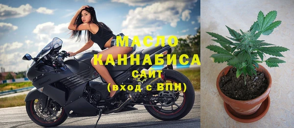 твердый Бугульма