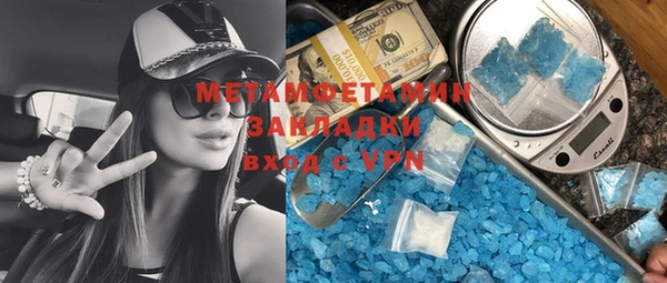 кокс Бронницы