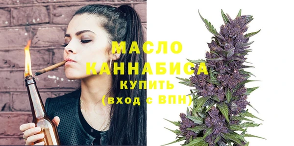 твердый Бугульма