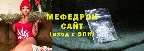 МДМА Бородино