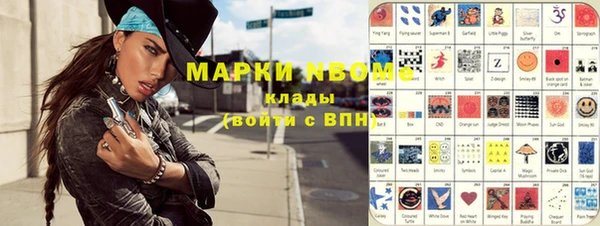 твердый Бугульма