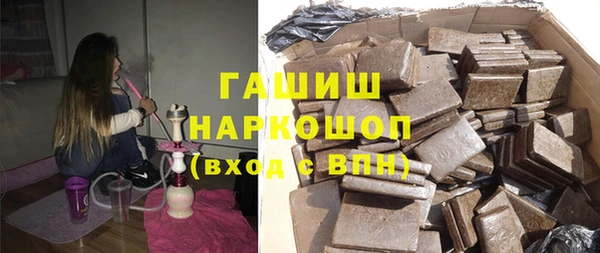 кокс Бронницы