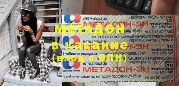 кокс Бронницы