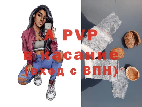 МДМА Бородино
