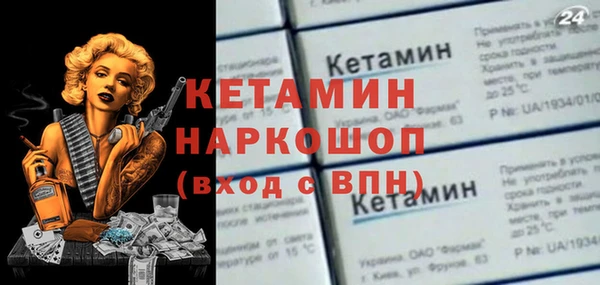 кокс Бронницы