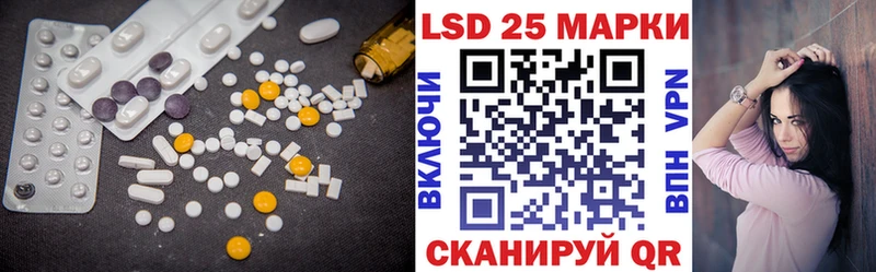 ЛСД экстази кислота  Купить  Кукмор 