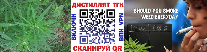 ТГК вейп  Купить  Кукмор 